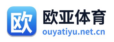 欧亚体育